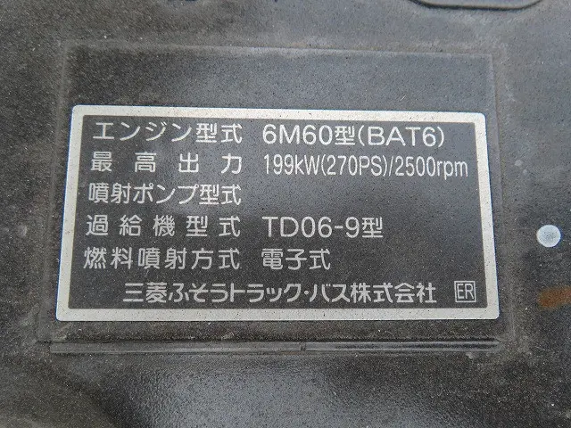 三菱 ファイター 2DG-FQ62F(6x4)の写真41