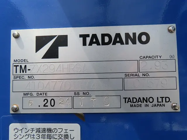 日野 デュトロ 2KG-XZU650M(2WD)の写真38