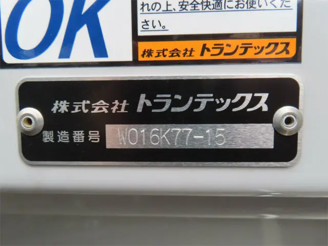 三菱 ファイター 2KG-FK65F(2WD)の写真40