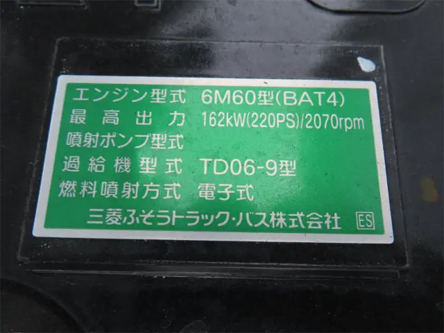 三菱 ファイター 2KG-FK65F(2WD)の写真45
