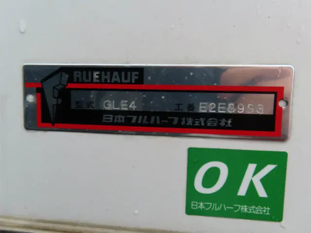日野 デュトロ 2KG-XZU712M(2WD)の写真40