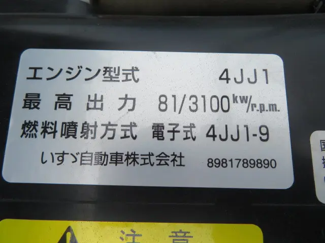 いすゞ エルフ TKG-NHR85A(2WD)の写真34