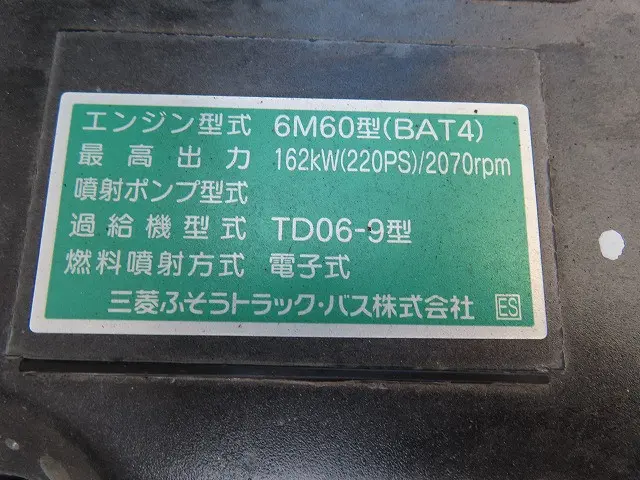 三菱 ファイター 2KG-FK65F(2WD)の写真44