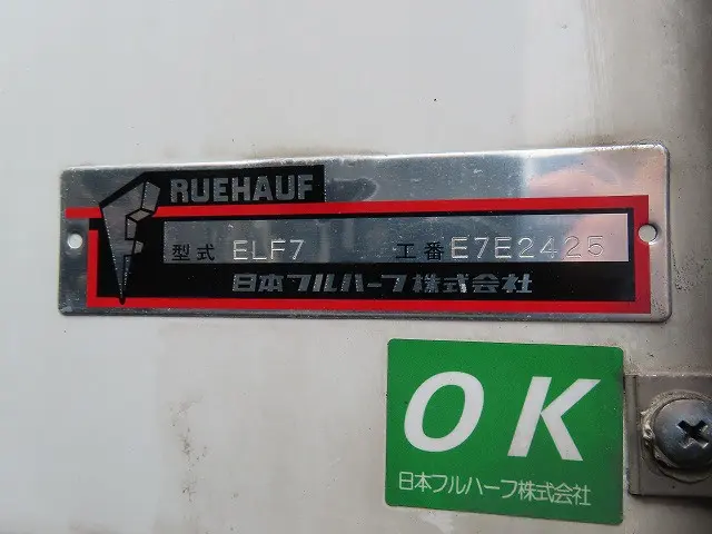 日野 プロフィア 2DG-FR1EHG(6x2)の写真39