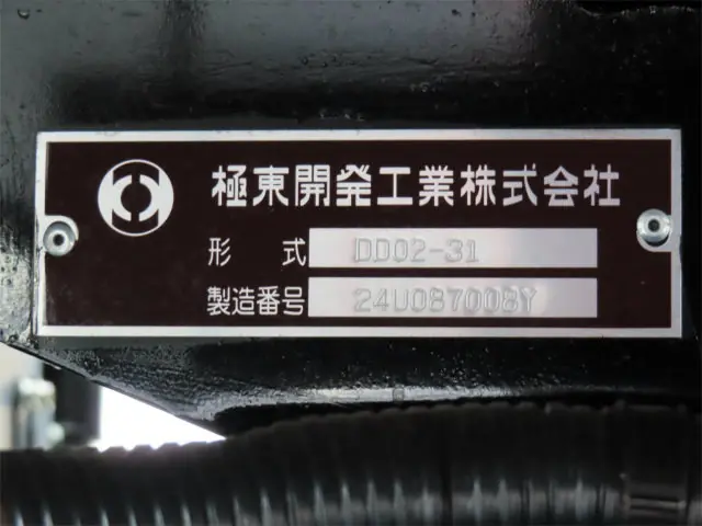 日野 デュトロ 2DG-XZU675T(4WD)の写真38