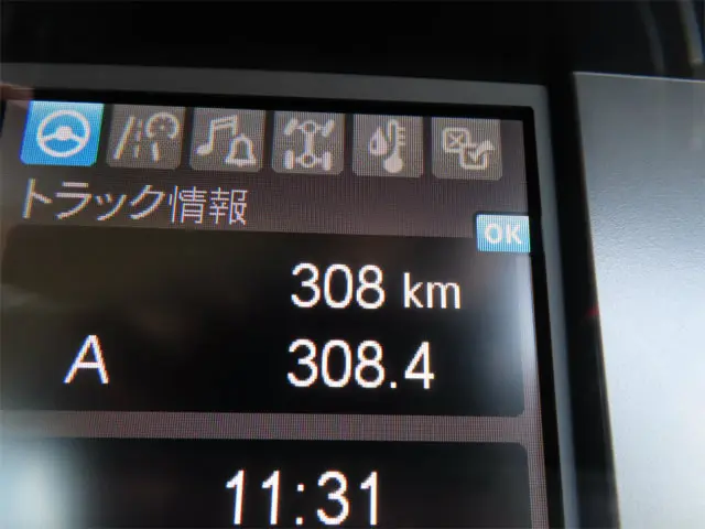 三菱 スーパーグレート 2RG-FP84VDR(2WD)の写真12