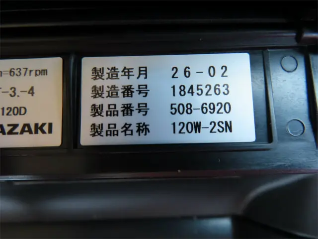 三菱 スーパーグレート 2RG-FP84VDR(2WD)の写真25