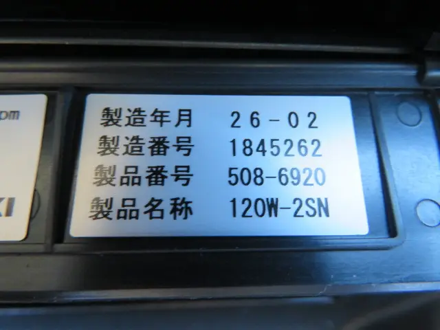 三菱 スーパーグレート 2RG-FP84VDR(2WD)の写真22