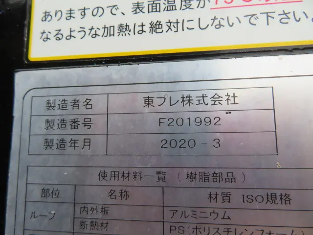 三菱 ファイター 2KG-FK65F(2WD)の写真39