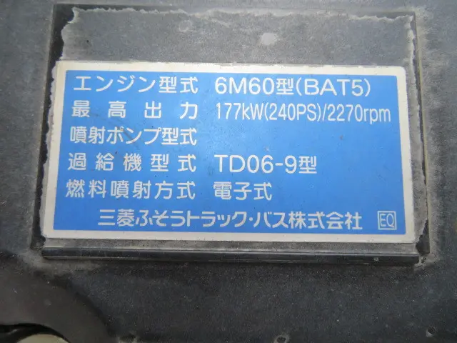 三菱 ファイター 2KG-FK65F(2WD)の写真44
