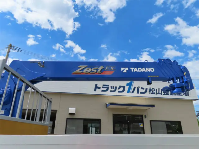 日野 レンジャー 2PG-FD2ABA(2WD)の写真31