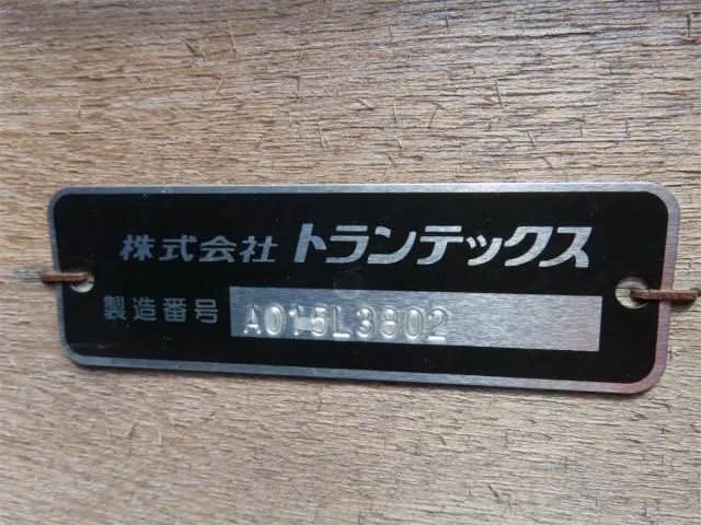 日野 レンジャー 2PG-FD2ABA(2WD)の写真39