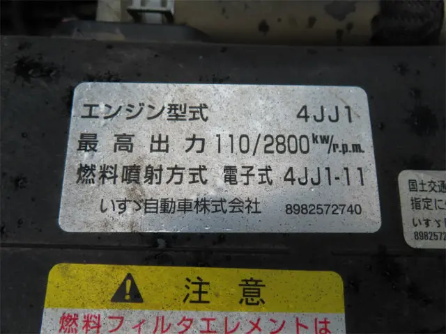 いすゞ エルフ TPG-NKR85AN(2WD)の写真35