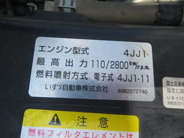 いすゞ エルフ TPG-NKR85AN(2WD)の写真37