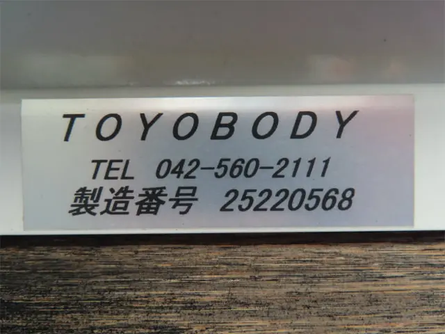 日野 レンジャー 2PG-FC2ABA(2WD)の写真38