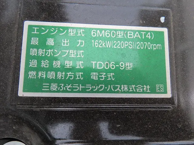 三菱 ファイター 2KG-FK72F(2WD)の写真41