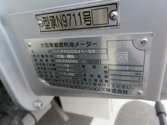 日野 デュトロ 2KG-XZU600E(2WD)の写真38