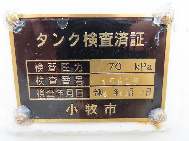 日野 デュトロ 2KG-XZU600E(2WD)の写真41