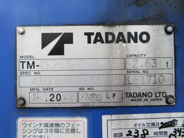 日野 デュトロ TKG-XZU650M(2WD)の写真35