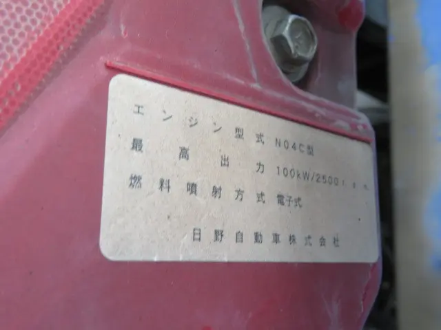 日野 デュトロ TKG-XZU650M(2WD)の写真39