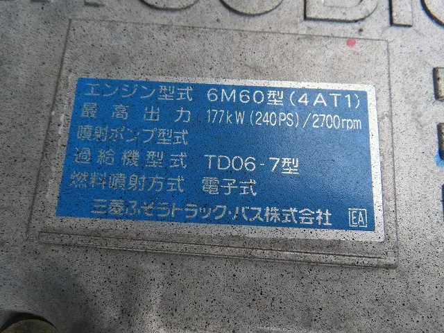 三菱 ファイター PA-FK61FX(2WD)の写真40