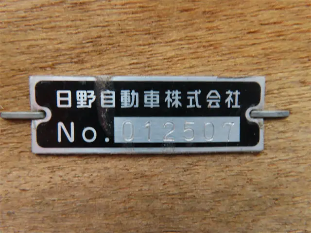 日野 レンジャー 2PG-FD2ABA(2WD)の写真35
