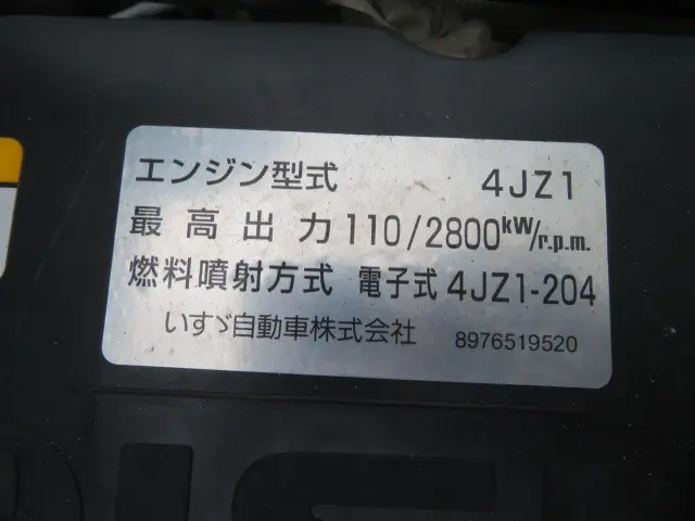 いすゞ エルフ 2RG-NLR88AN(2WD)の写真43