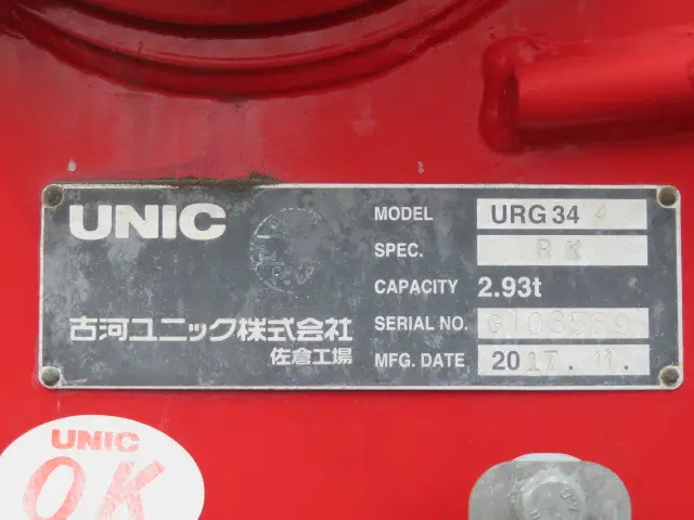 日野 レンジャー 2KG-FC2ABA(2WD)の写真38