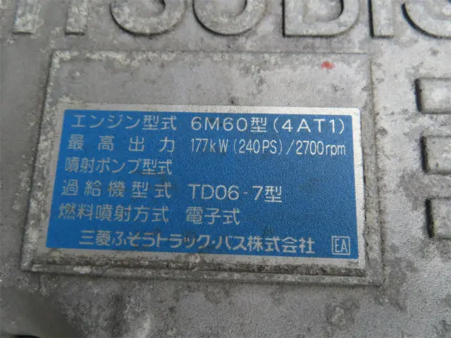 三菱 ファイター PA-FK61FX(2WD)の写真40