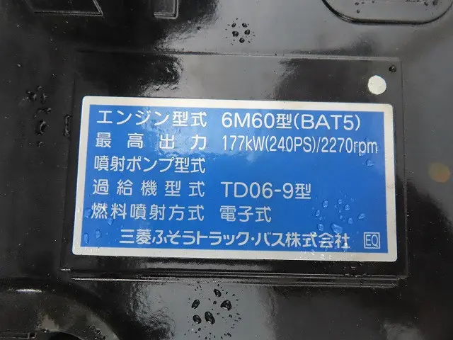 三菱 ファイター 2KG-FK65F(2WD)の写真45