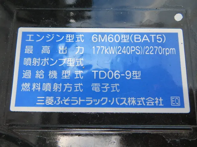 三菱 ファイター 2KG-FK65F(2WD)の写真46