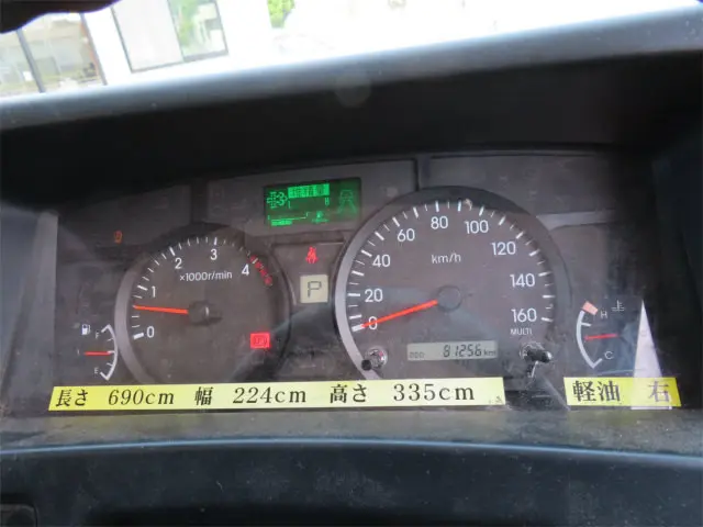 いすゞ エルフ 2RG-NPR88AN(2WD)の写真10