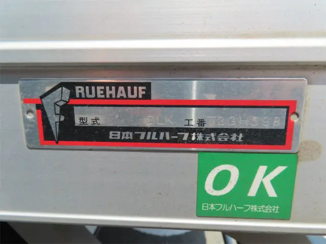 いすゞ エルフ 2RG-NPR88AN(2WD)の写真35