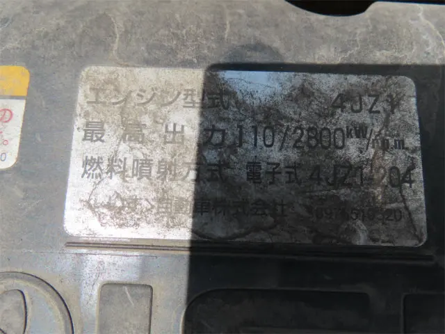 いすゞ エルフ 2RG-NPR88AN(2WD)の写真40
