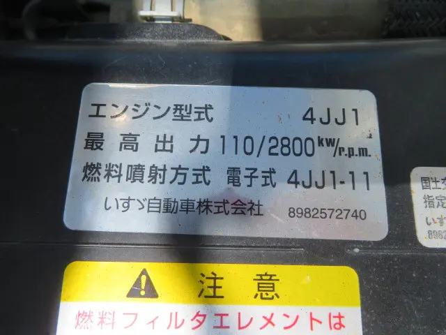 いすゞ エルフ TPG-NKR85AN(2WD)の写真39