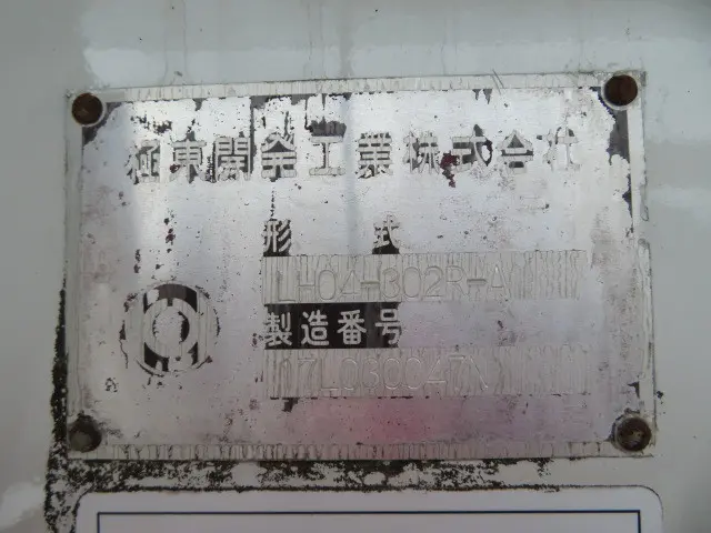 いすゞ フォワード TKG-FRR90S1(2WD)の写真36