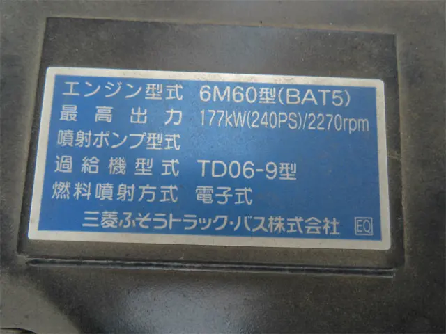 三菱 ファイター 2KG-FK62FZ(2WD)の写真41