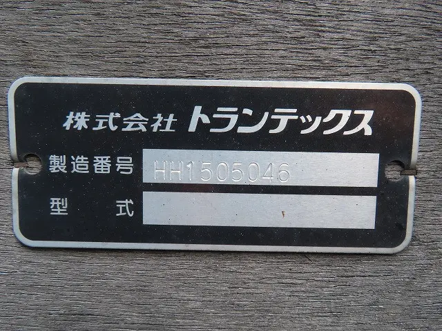 日野 レンジャー TKG-GD7JJAA(2WD)の写真36