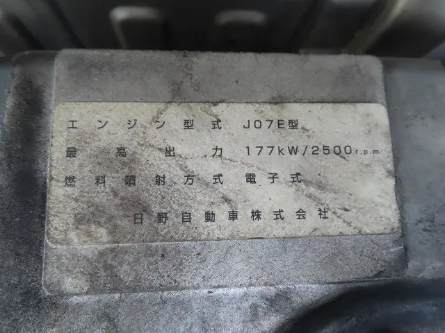 日野 レンジャー TKG-GD7JJAA(2WD)の写真40