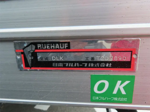 いすゞ エルフ TRG-NLR85AN(2WD)の写真36