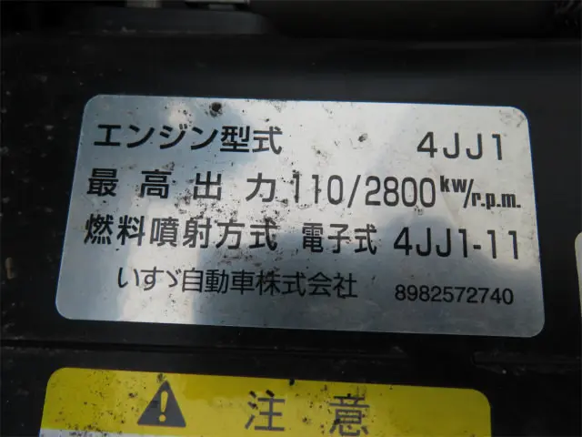 いすゞ エルフ TRG-NLR85AN(2WD)の写真40