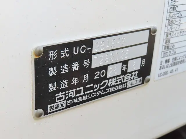 日野 デュトロ 2KG-XZU722M(2WD)の写真40