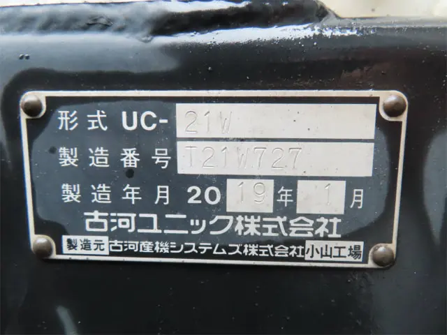 日野 デュトロ 2KG-XZU720M(2WD)の写真39