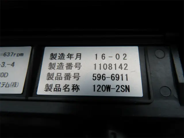 いすゞ フォワード SKG-FSR90S2(2WD)の写真21