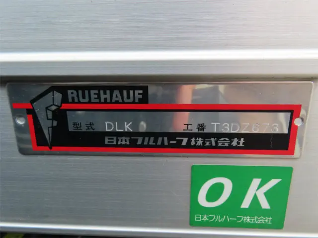 いすゞ エルフ 2TG-NLR88AM(2WD)の写真39