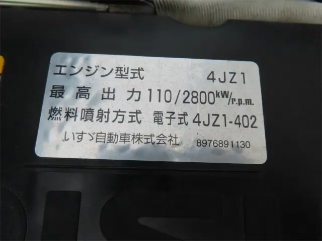 いすゞ エルフ 2TG-NLR88AM(2WD)の写真43