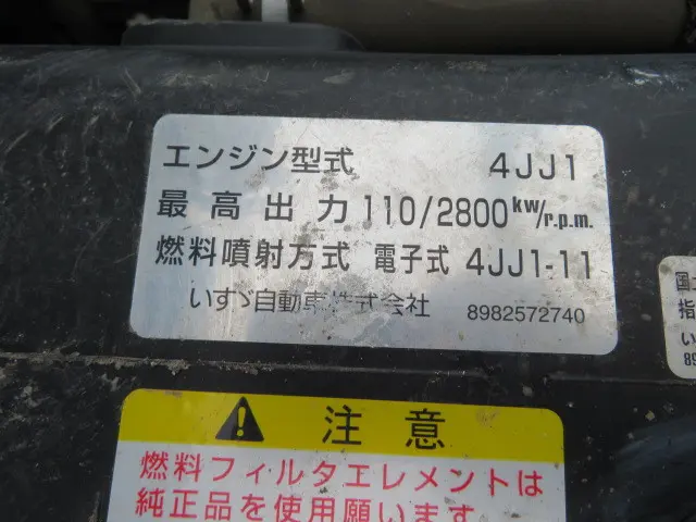 いすゞ エルフ TPG-NNR85AR(2WD)の写真39