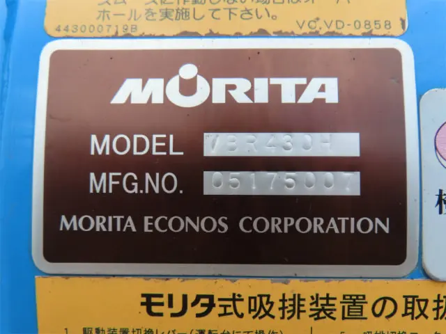 いすゞ エルフ 2RG-NMR88N(2WD)の写真35