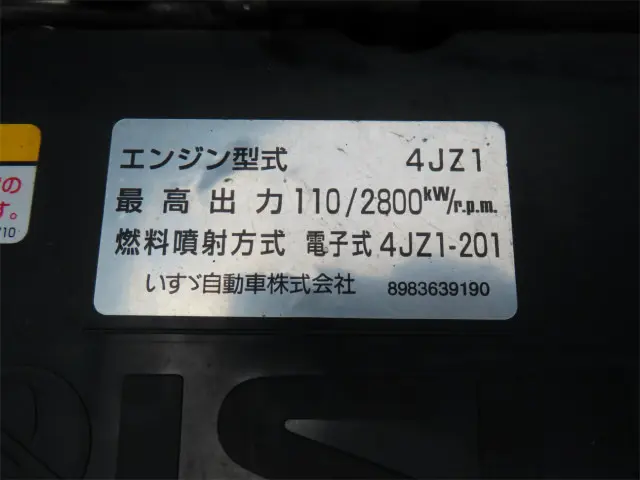 いすゞ エルフ 2RG-NMR88N(2WD)の写真39