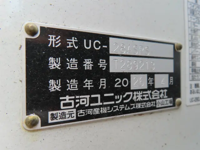 三菱 キャンター 2PG-FEB90(2WD)の写真35